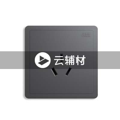 AQ206-EG一位三极插座 16A，灰色