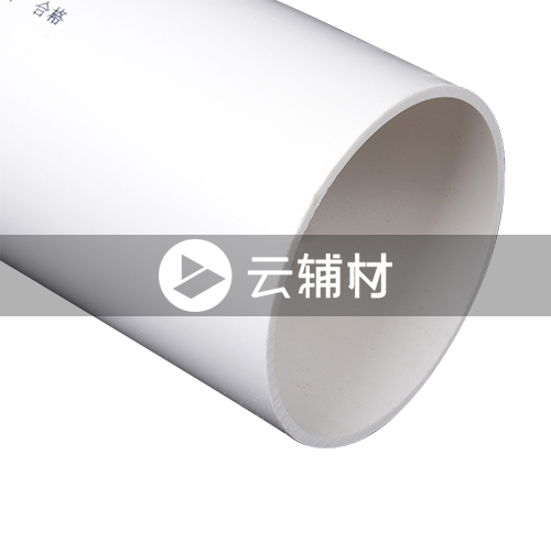 金牛PVC-U排水管材B50mm