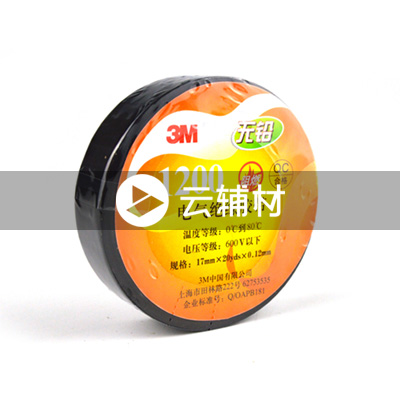 3M 1500#20米胶带（黑）