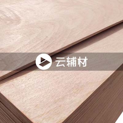 背板 鹰冠背板1220*2440*9mm柔光暖白