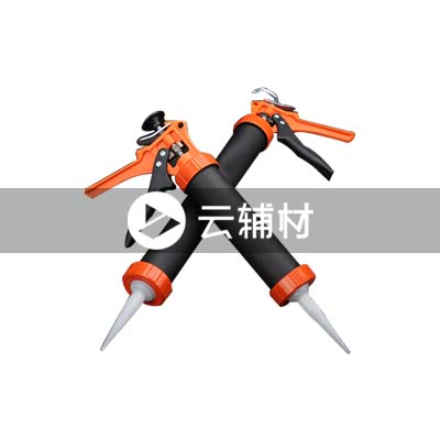 结构胶枪