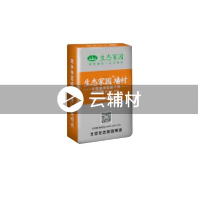 生态家园内墙腻子粉（通用型）15KG