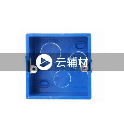 爱康86底盒蓝色