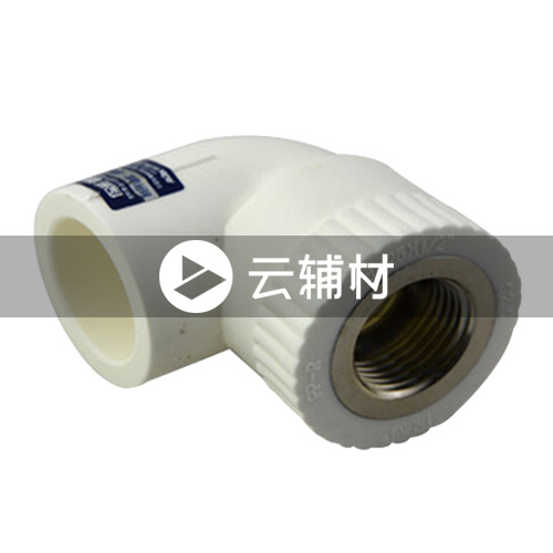 爱康PPR 内螺弯头20*3/4