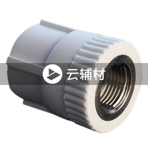 爱康PPR 内螺接头25*1/2
