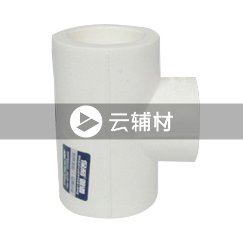 爱康PPR 异径三通32*20