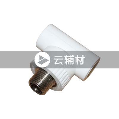 爱康PPR 外螺三通25*3/4