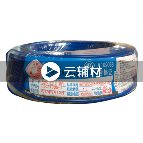 武汉二厂BV1.5^电线 兰 100米