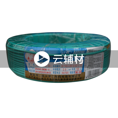 武汉二厂BVR2.5^电线 绿 100米