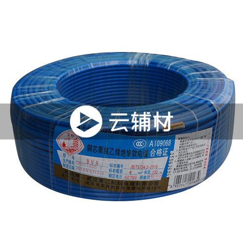 武汉二厂BVR4.0^电线 兰 100米