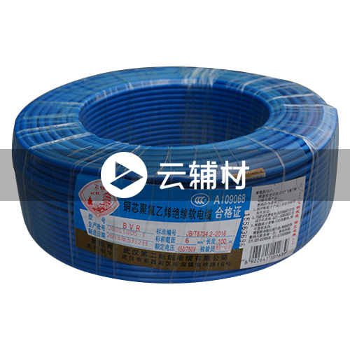 武汉二厂BVR6.0^电线 蓝 100米
