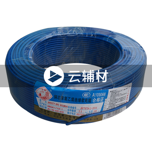 武汉二厂ZCBV2.5^阻燃电线 蓝色 100米