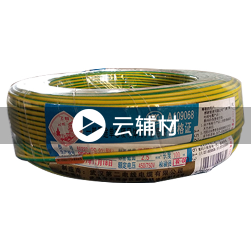 武汉二厂ZCBV2.5^阻燃电线 双色 100米