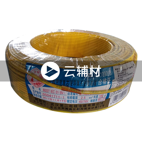 武汉二厂ZCBV2.5^阻燃电线 黄色 100米