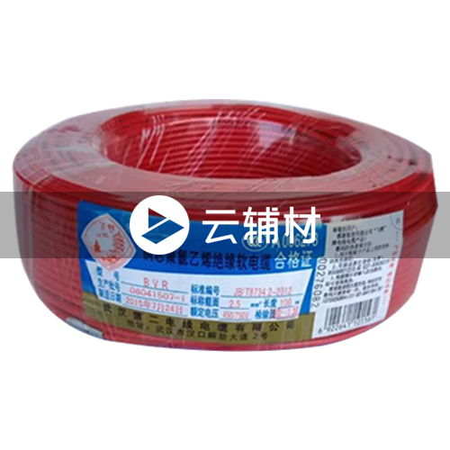 武汉二厂ZCBVR2.5^阻燃电线 红 100米