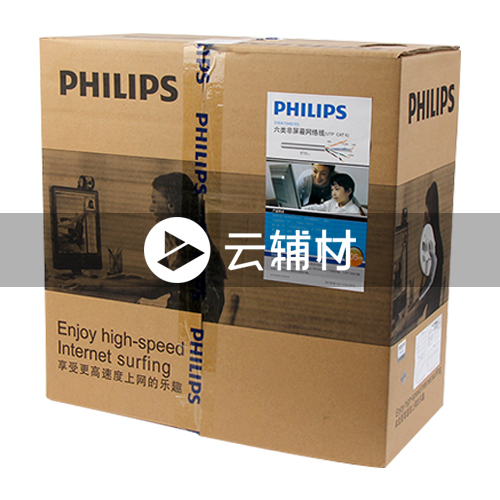 飞利浦1945P-305M 六类非屛蔽网线