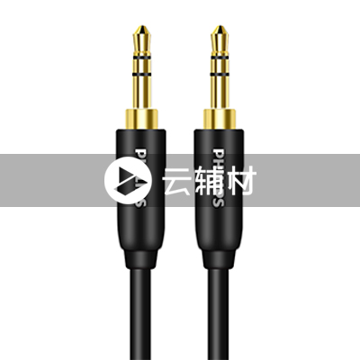 飞利浦SWA5511/93C     2米黑色