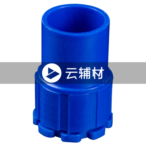 辅料 PVC 线管锁扣16蓝 | 云辅材