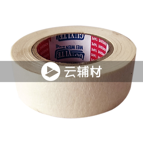 辅料 分色纸 5公分宽