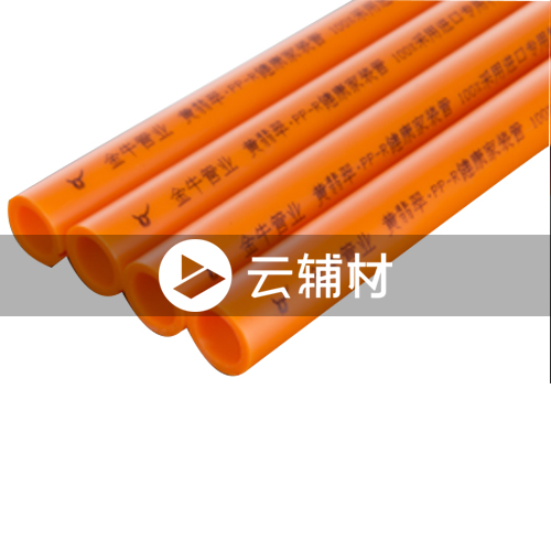 金牛PPR黄翡翠 S3.2 25*3.5*3M