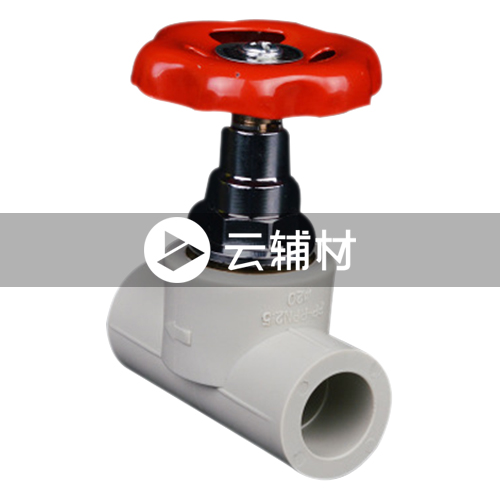 金牛PPR 灰色新型铜塑截止阀50