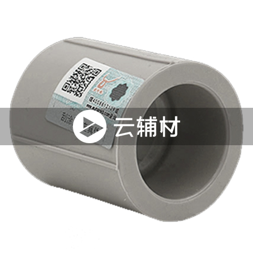 金牛PPR 灰色管套75