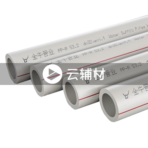 金牛PPR 灰色盘管20*2.3