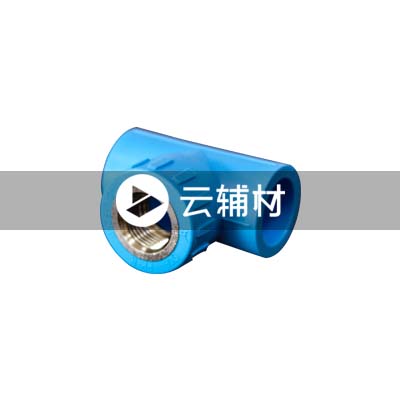 蓝宝石 PP-R内螺三通32*1