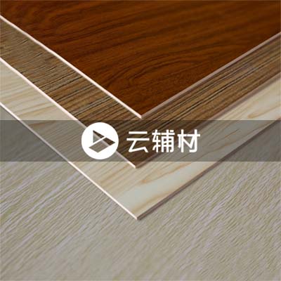 兔宝宝背板 2440*1220*9（360除醛）