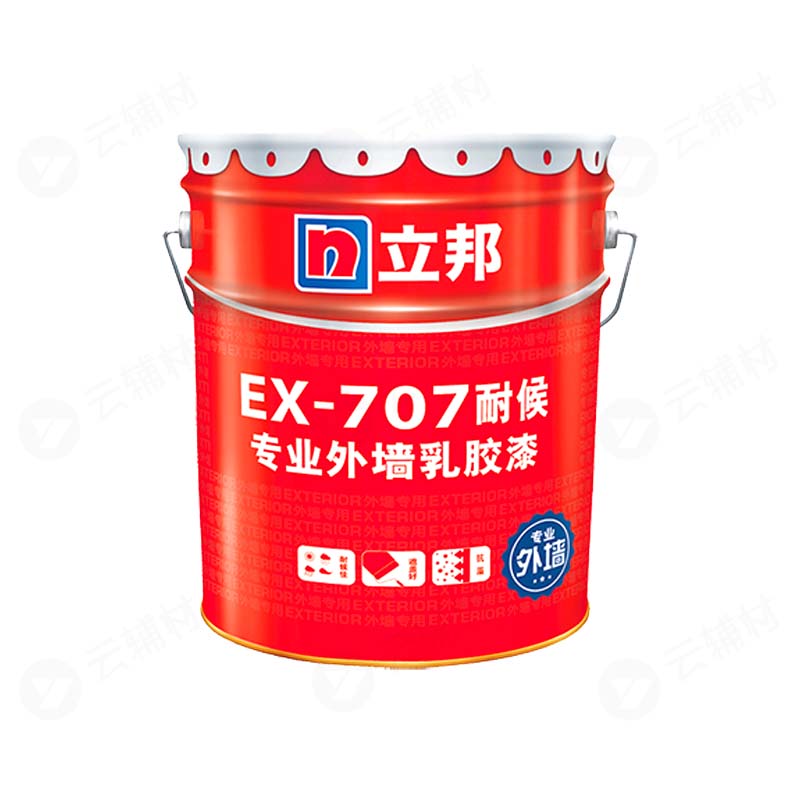 立邦专业外墙乳胶漆EX-707耐候V2 20KG