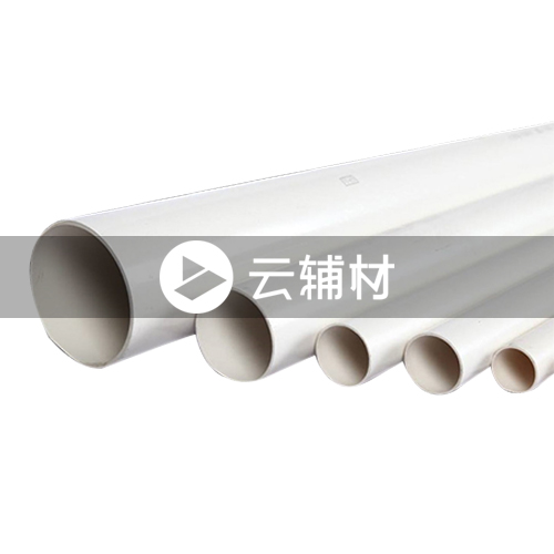 联塑 电工305B管20*3.8m