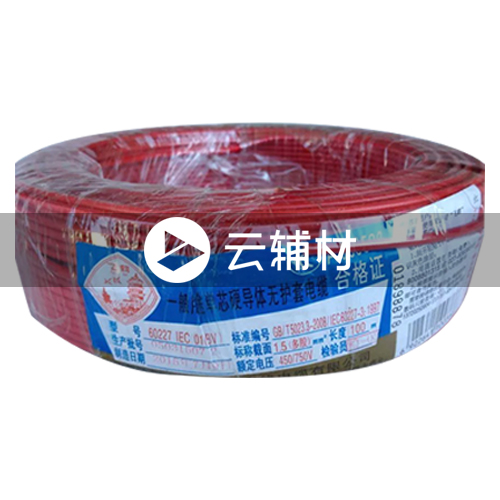 武汉二厂WDZC-BYJ1.5^电线 红 100米