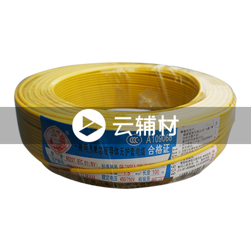 武汉二厂WDZC-BYJ1.5^电线 黄 100米