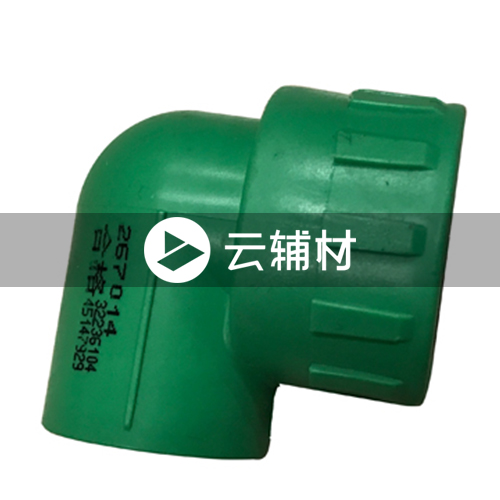 金牛绿翡翠 内螺弯头20*3/4