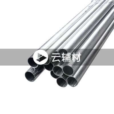 KBG金属穿线管20*0.8*3.5