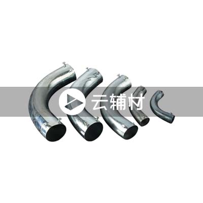 KBG弯头（大弯）25