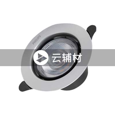 飞利浦 品婳LED金属筒灯 6.5W银边 3000K 120*49.5开孔尺寸95-105