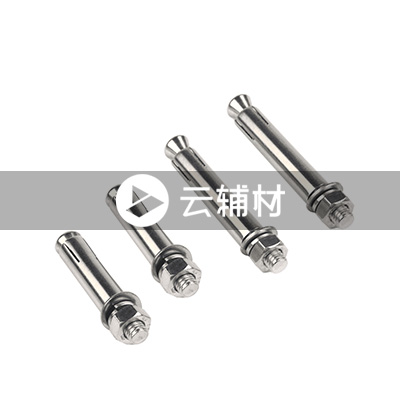 辅料 膨胀螺丝10*100