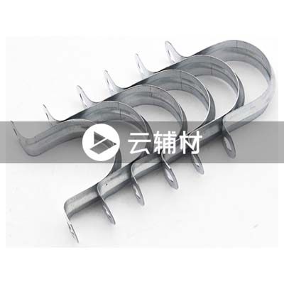 KBG U型卡160