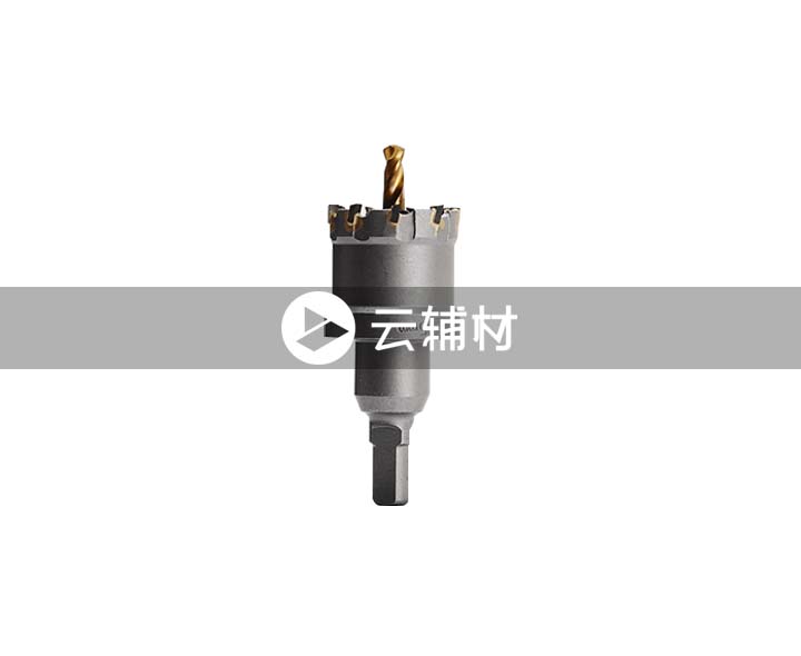辅料 不锈钢开孔器25