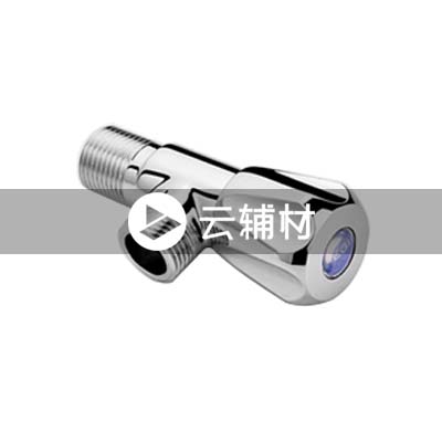 恒洁 角阀