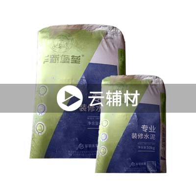 华新堡垒水泥M42.5 50KG