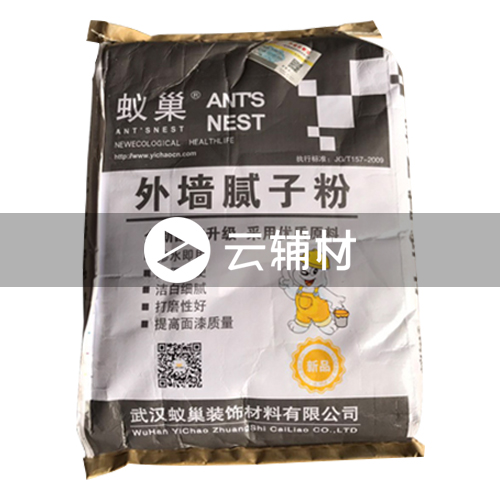 蚁巢外墙腻子粉14kg