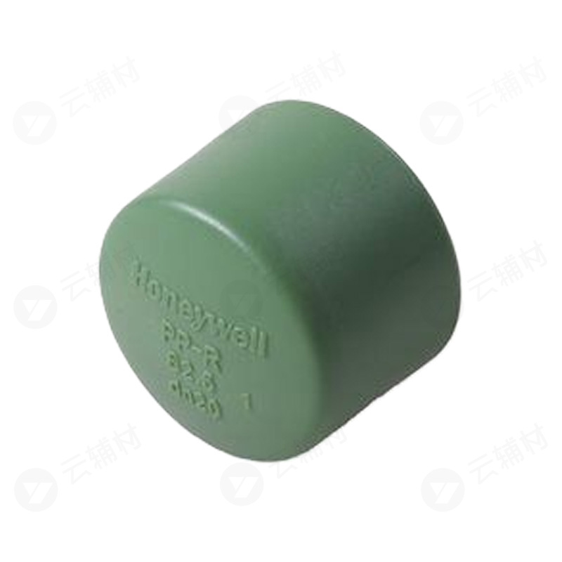 霍尼韦尔绿色PPR 管帽25