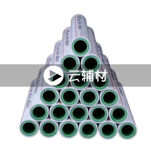 金牛PPR白绿双色 S3.2  20*2.8*3M