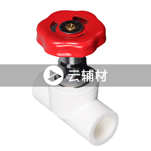 金牛PPR双色 新型铜塑截止阀25mm