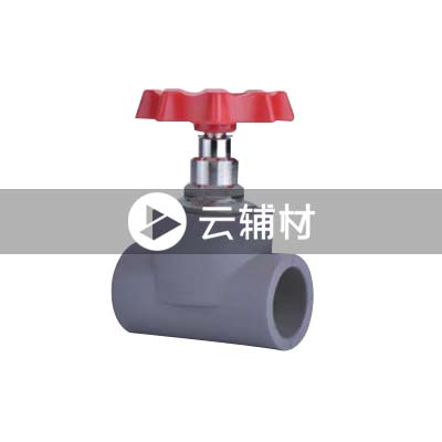 金牛铁灰 新型铜塑截止阀20mm