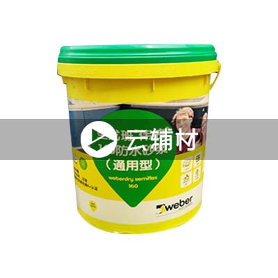 伟伯 180防水砂浆（通用型）绿色 17KG