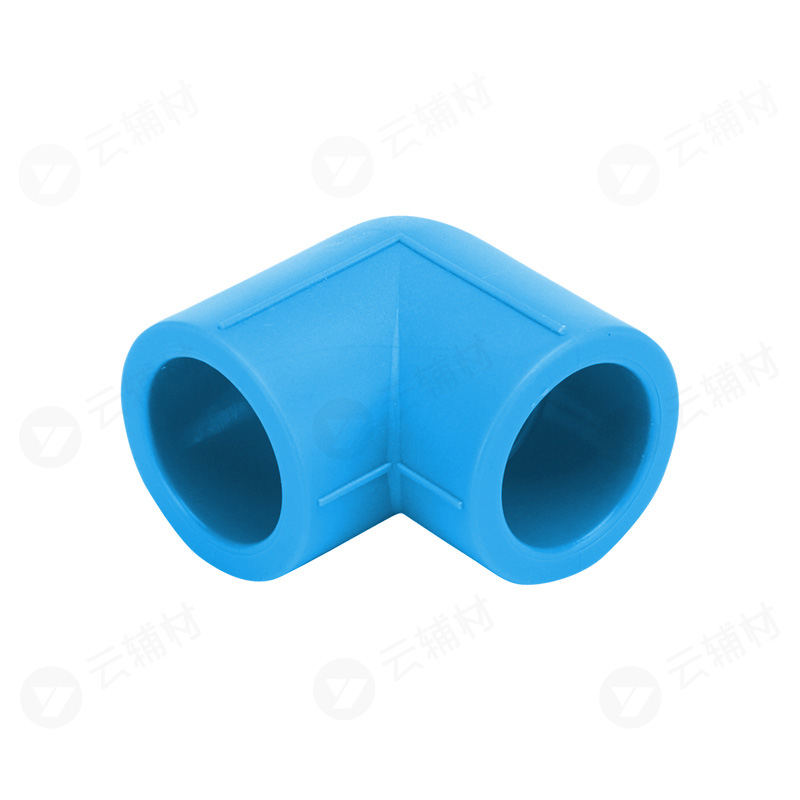 伟星天蓝色PPR 90弯头25mm（无货开水晶25弯头）