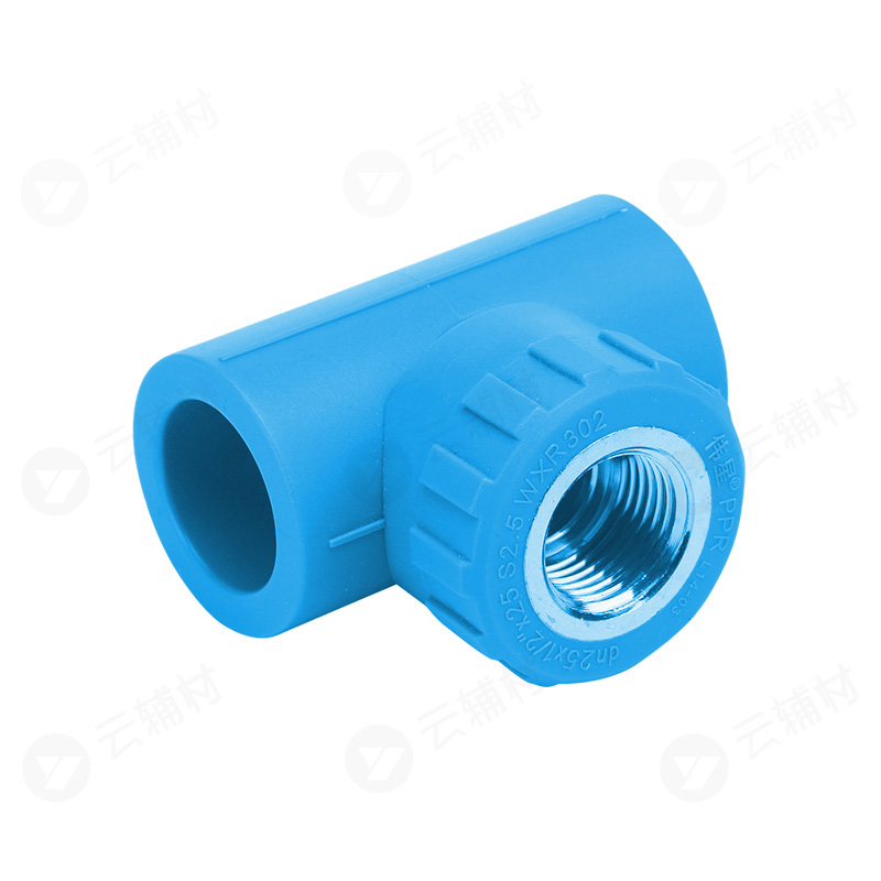 伟星天蓝色PPR 内螺三通20*1/2
